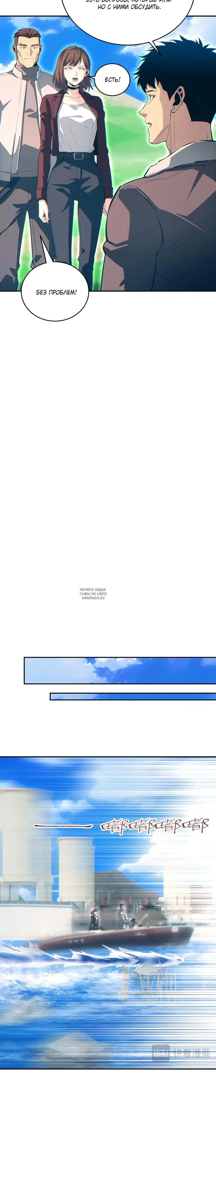 Page 12.000