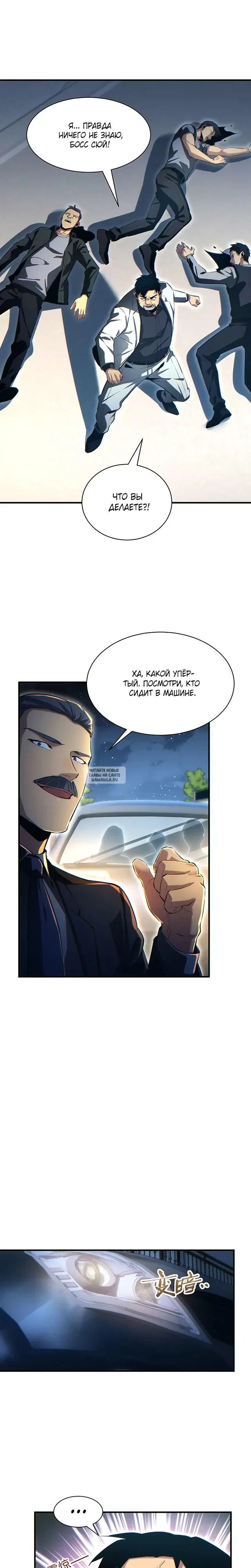 Page 13.000