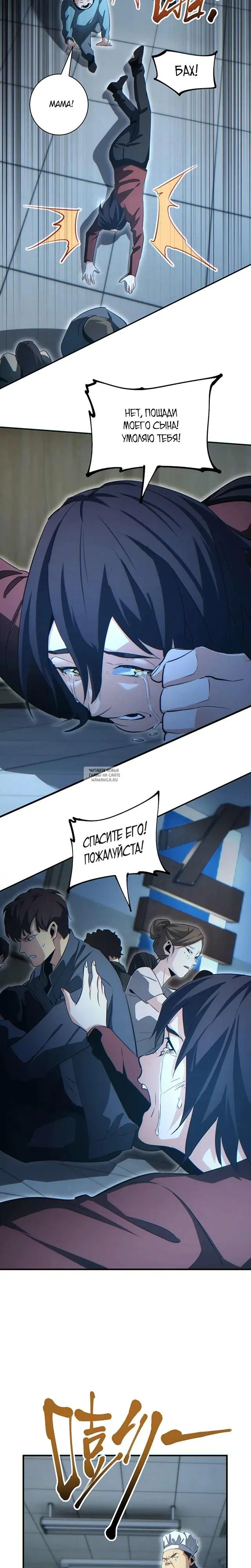 Page 13.000