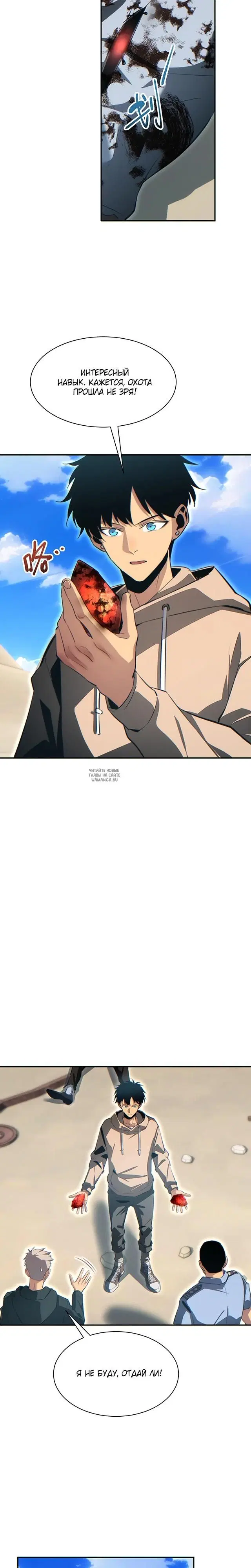 Page 13.000