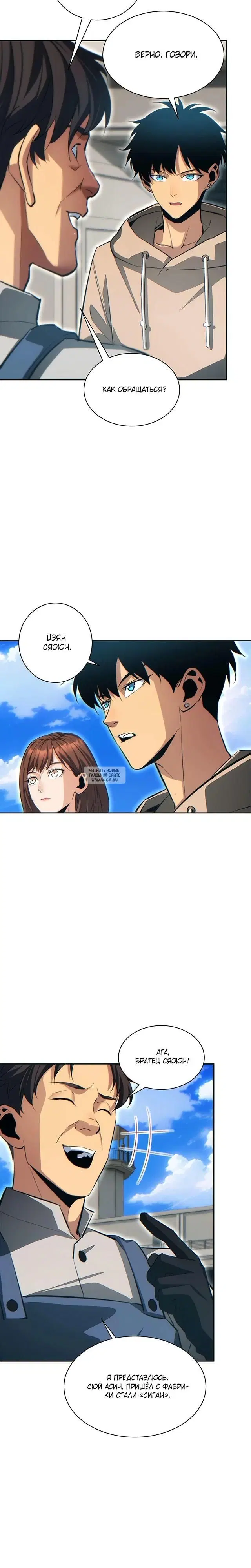 Page 13.000