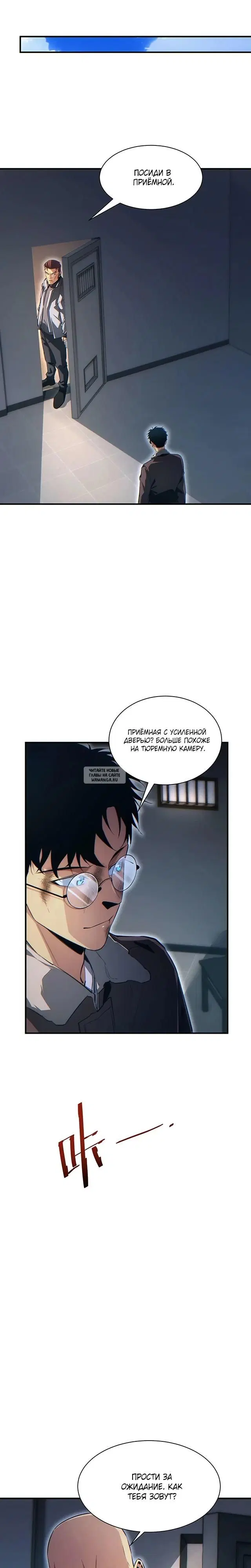 Page 13.000