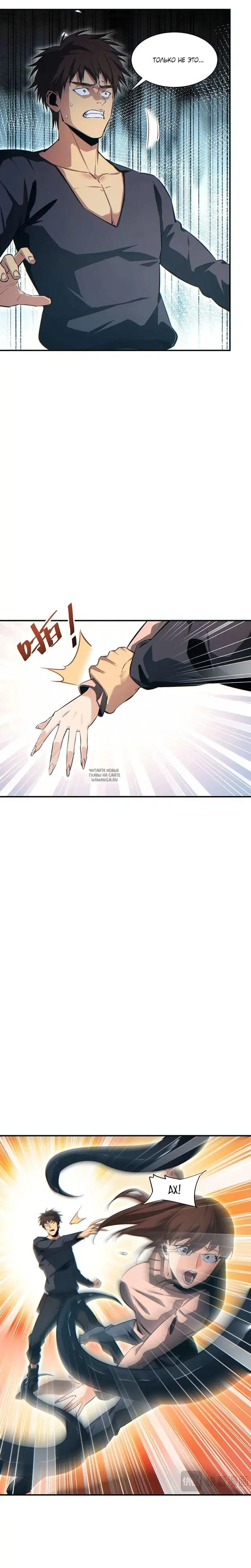 Page 13.000