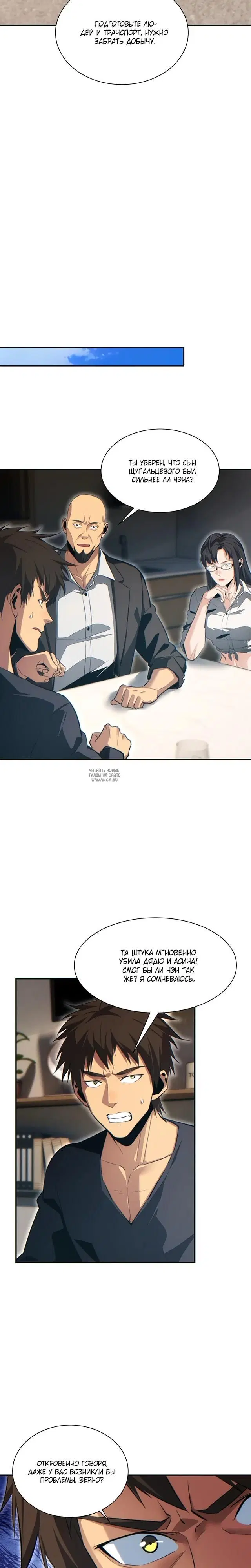 Page 13.000