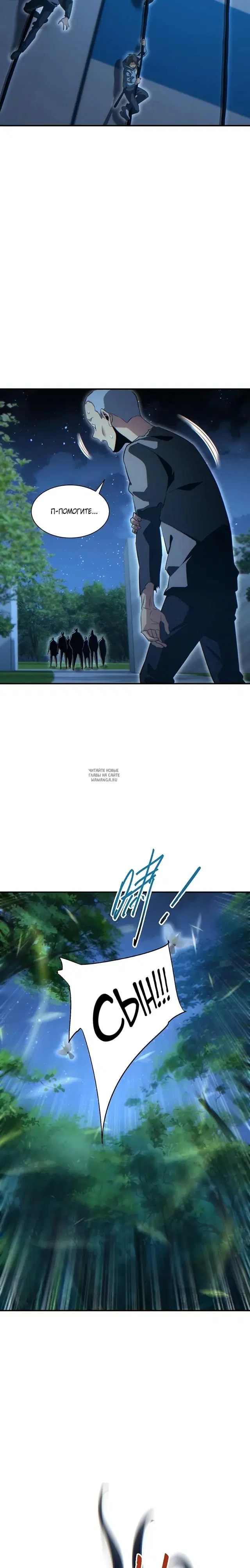 Page 13.000