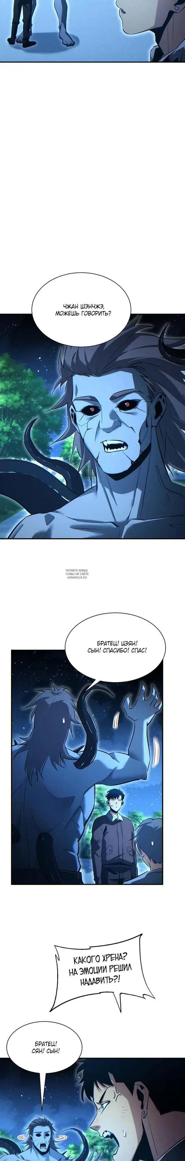 Page 13.000