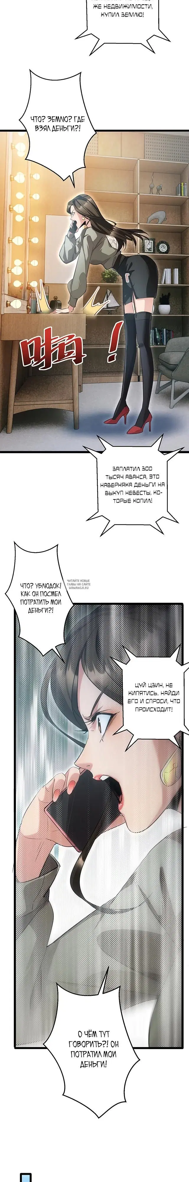 Page 13.000