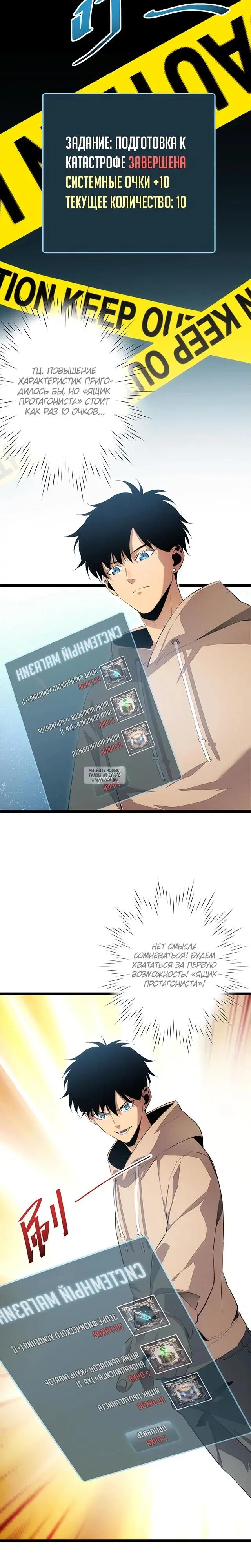 Page 13.000