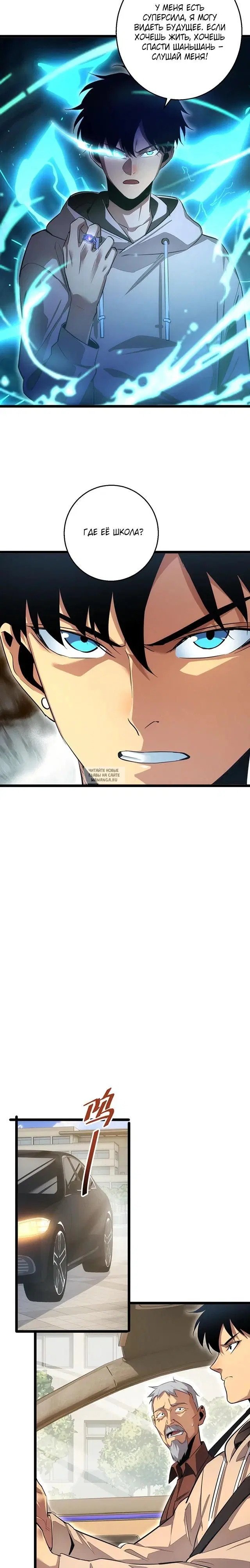 Page 13.000