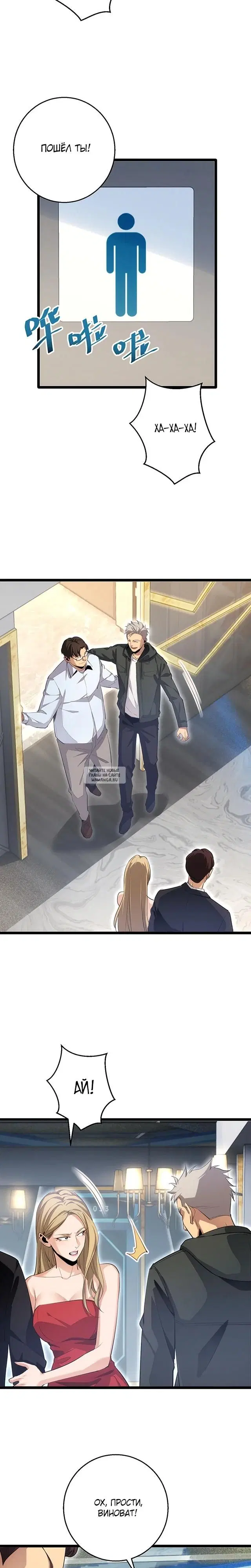 Page 13.000