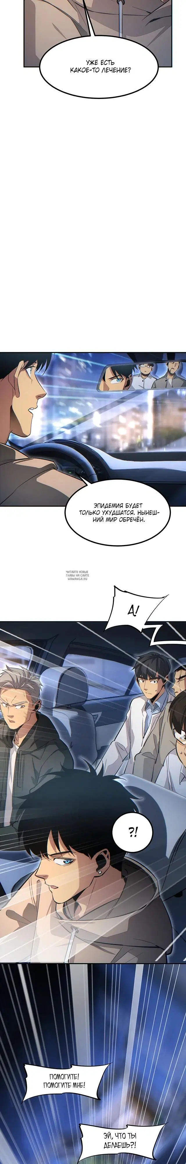Page 13.000