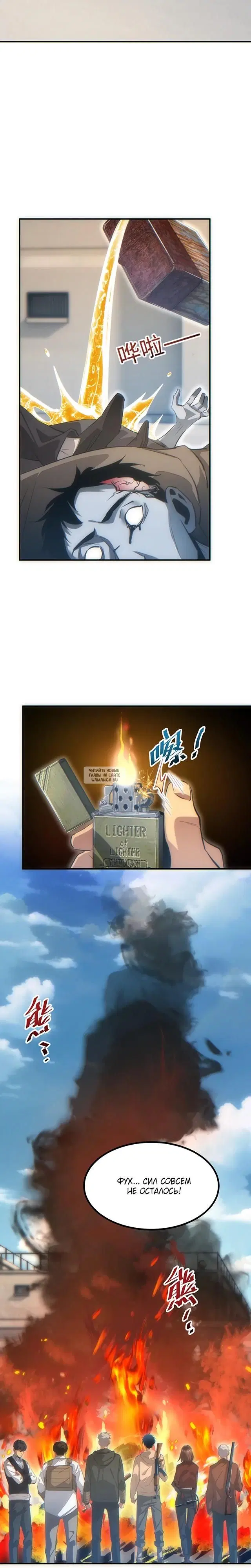 Page 13.000