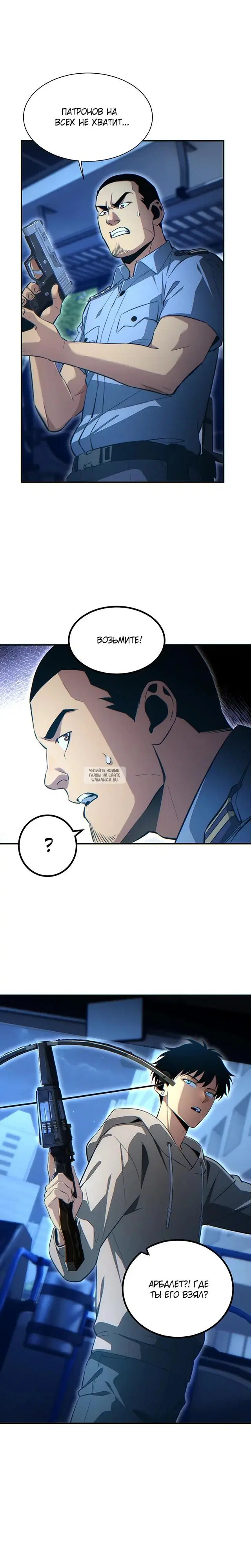 Page 13.000