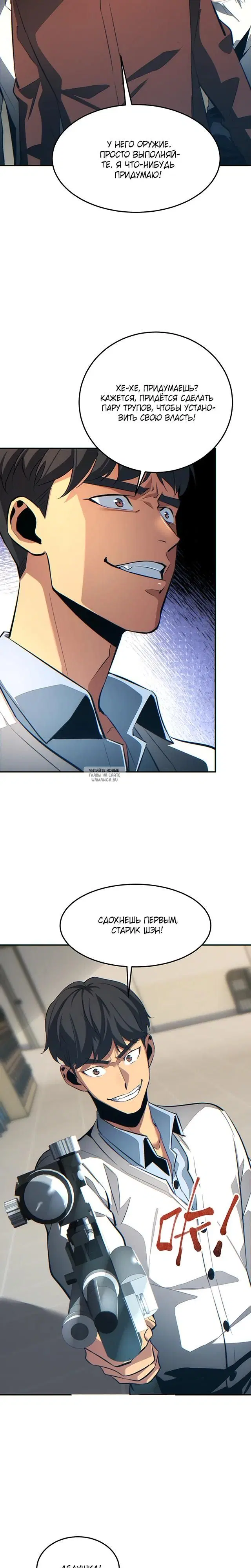 Page 13.000