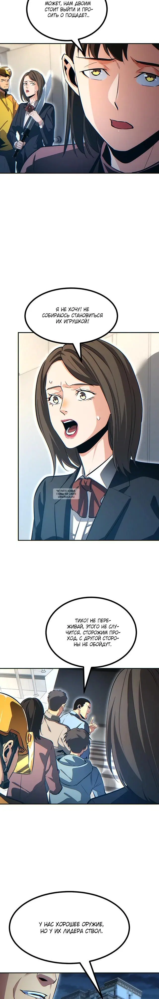 Page 13.000