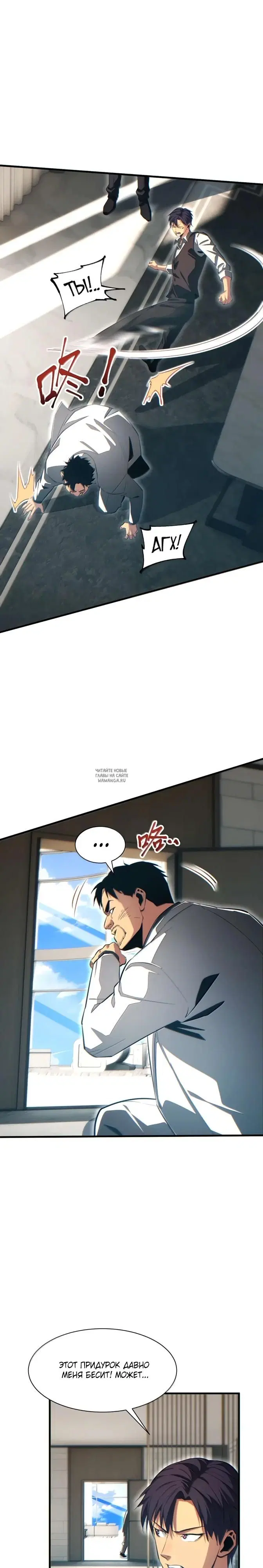 Page 13.000