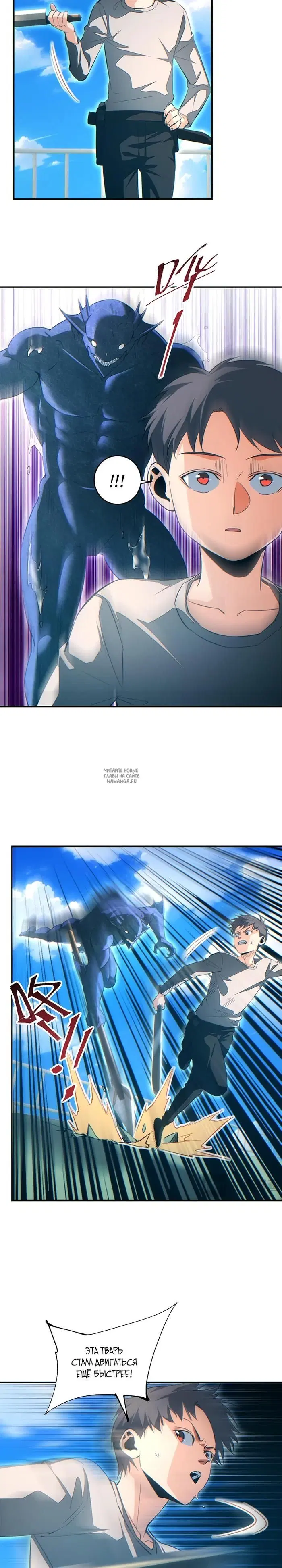 Page 13.000