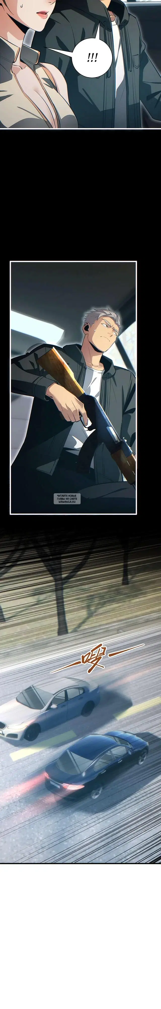 Page 24.000