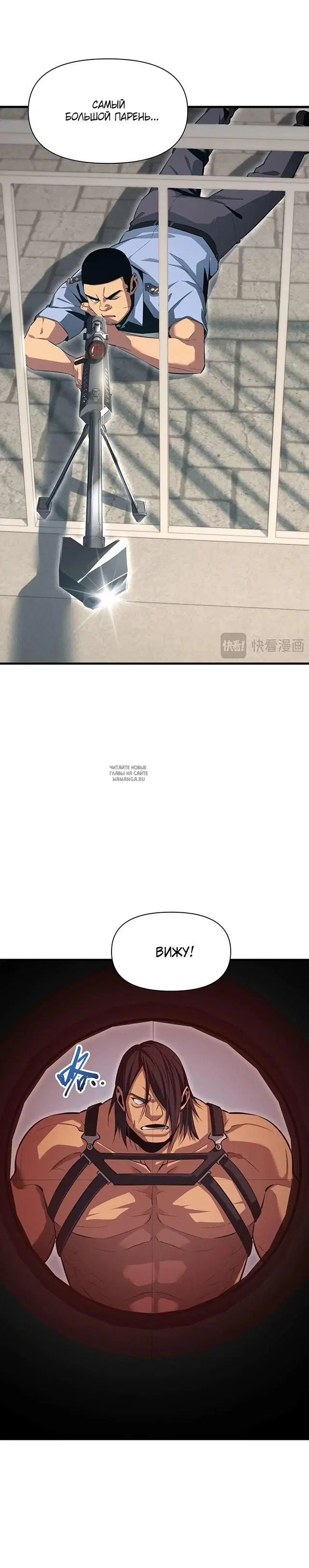 Page 24.000