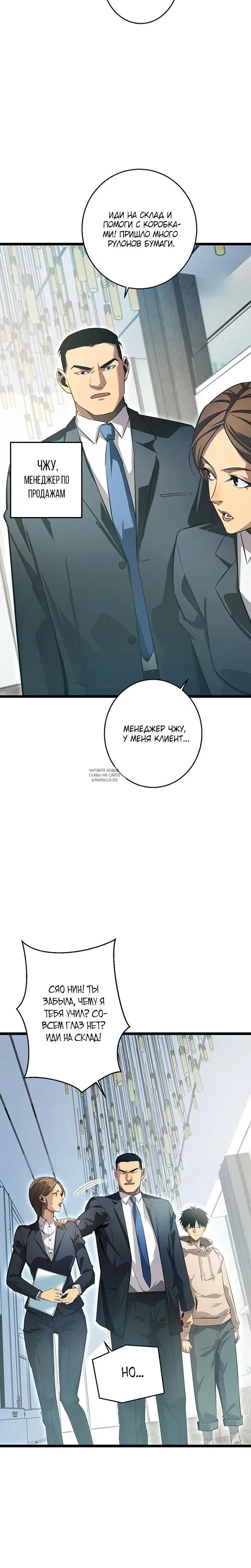 Page 24.000