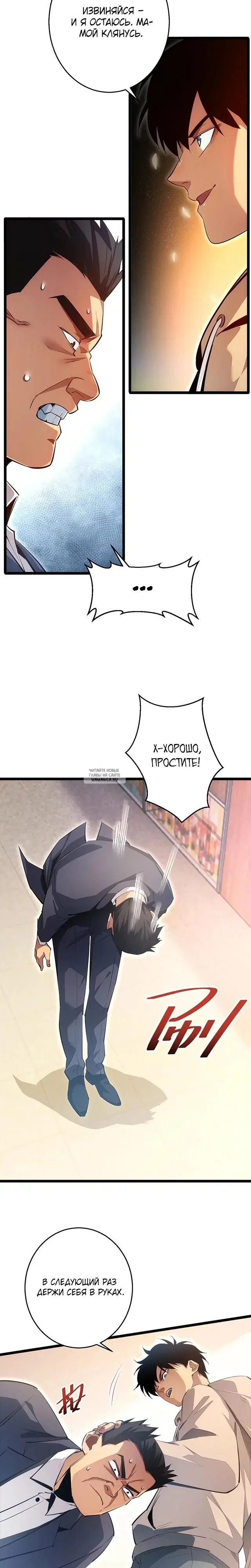 Page 24.000