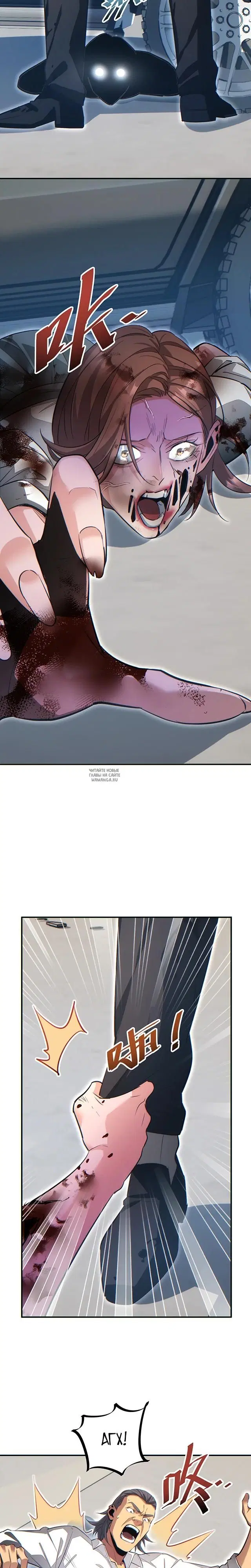 Page 24.000