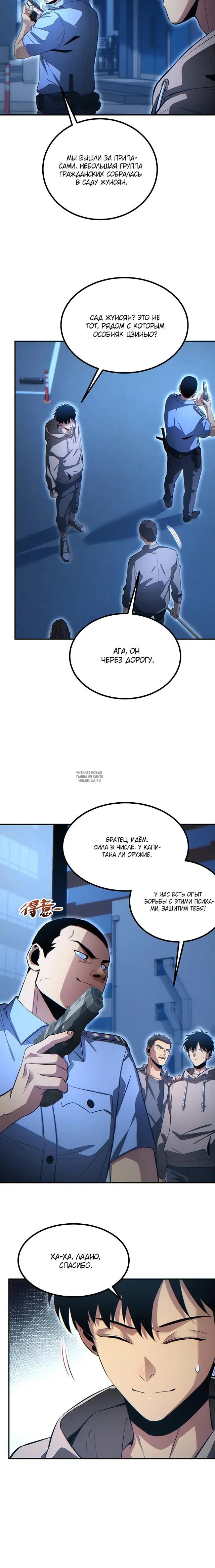Page 24.000