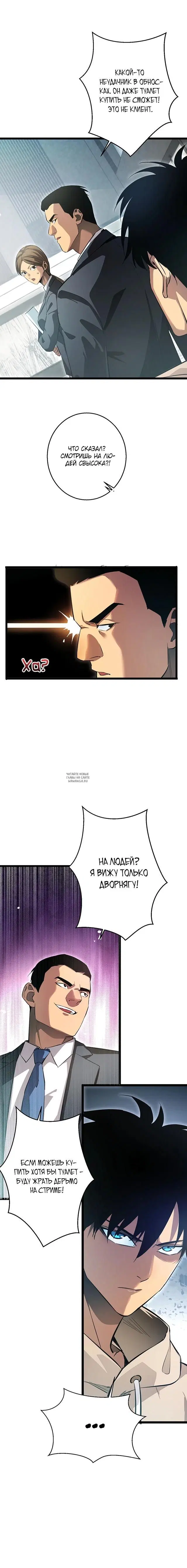 Page 25.000