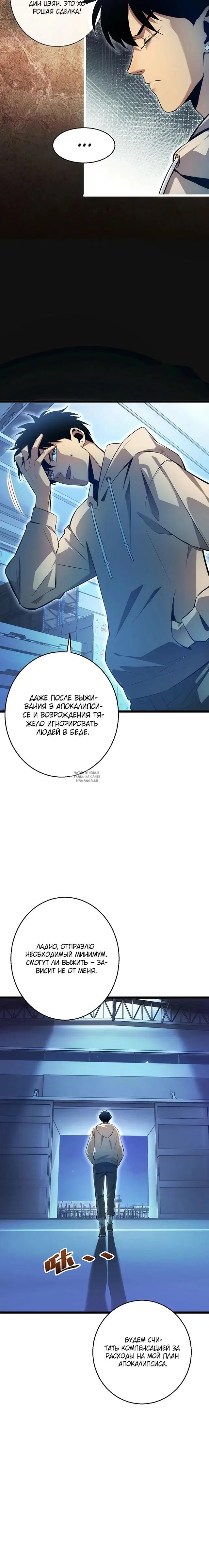 Page 25.000