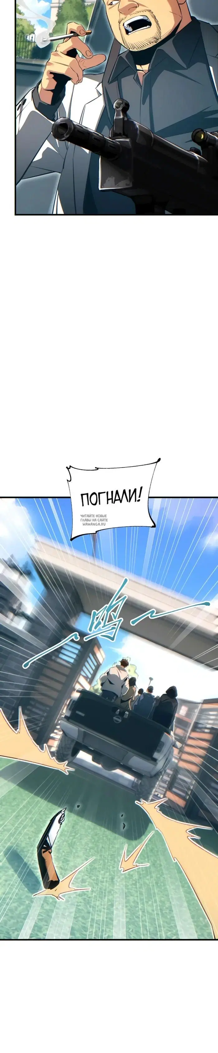 Page 25.000