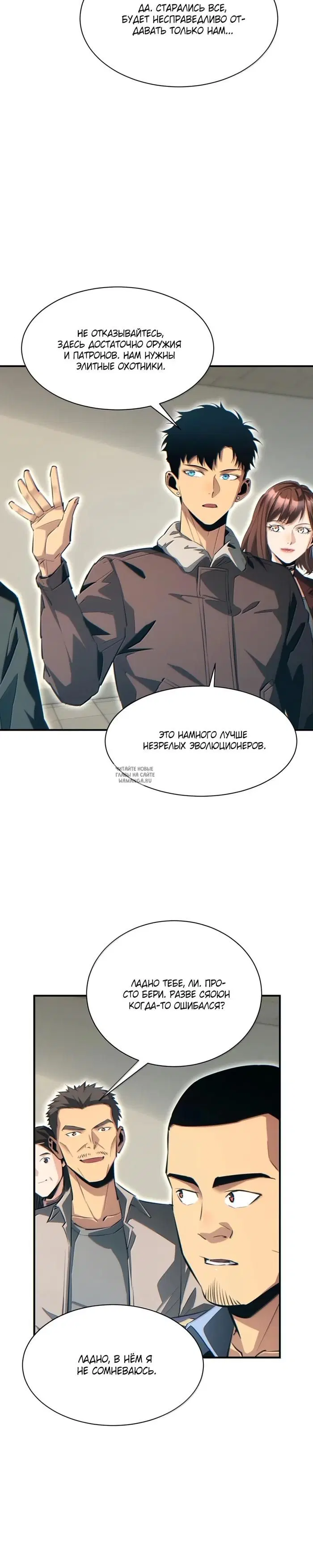 Page 26.000