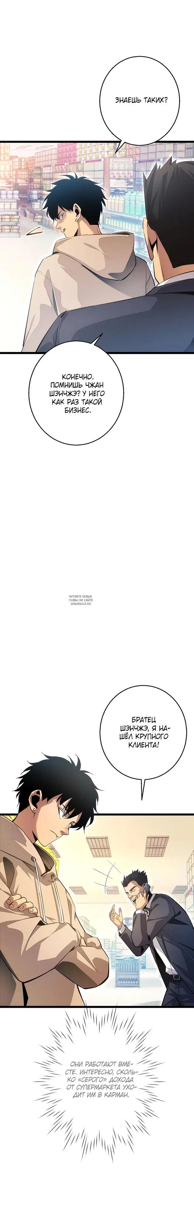Page 26.000