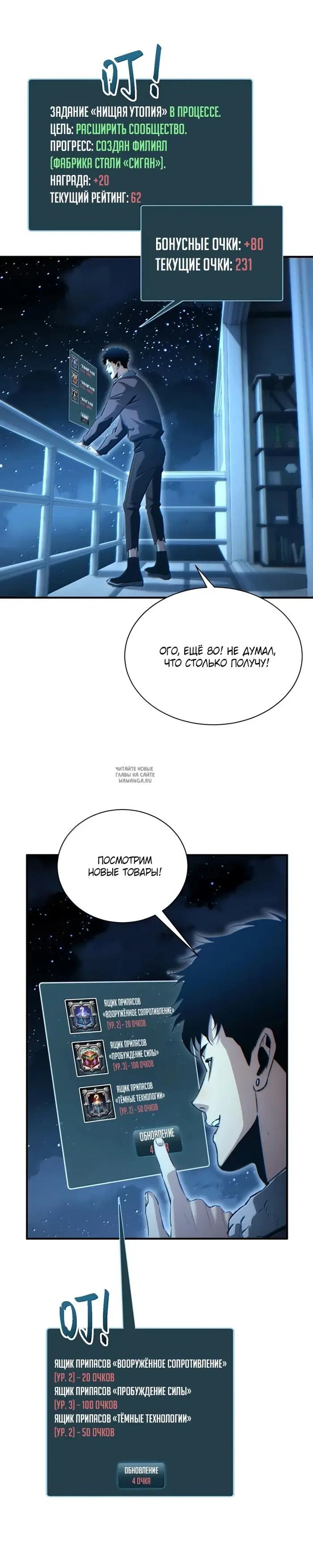 Page 27.000