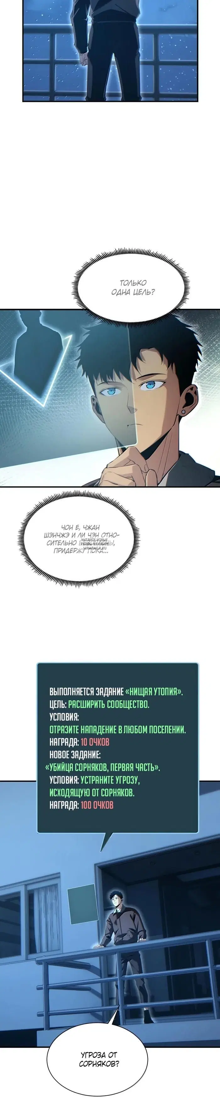 Page 29.000