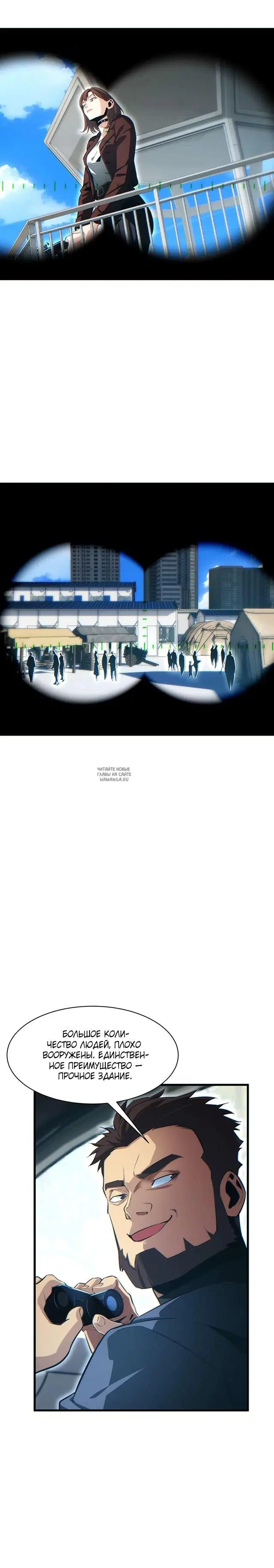 Page 20.000