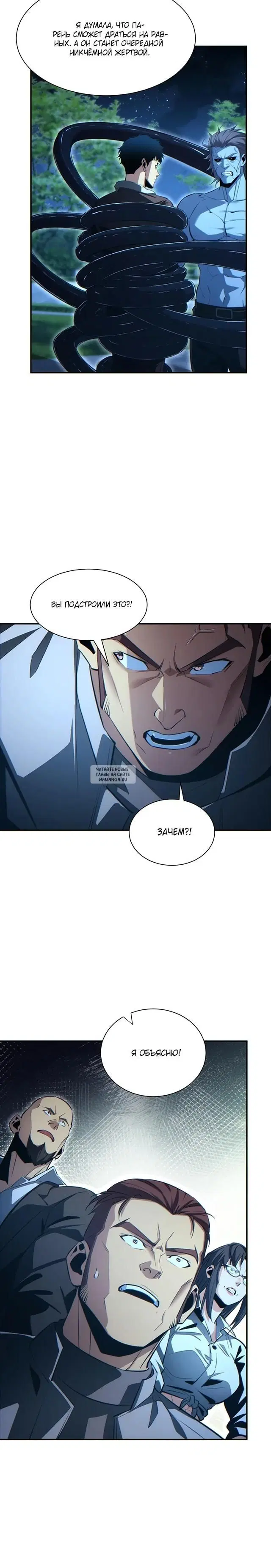 Page 20.000
