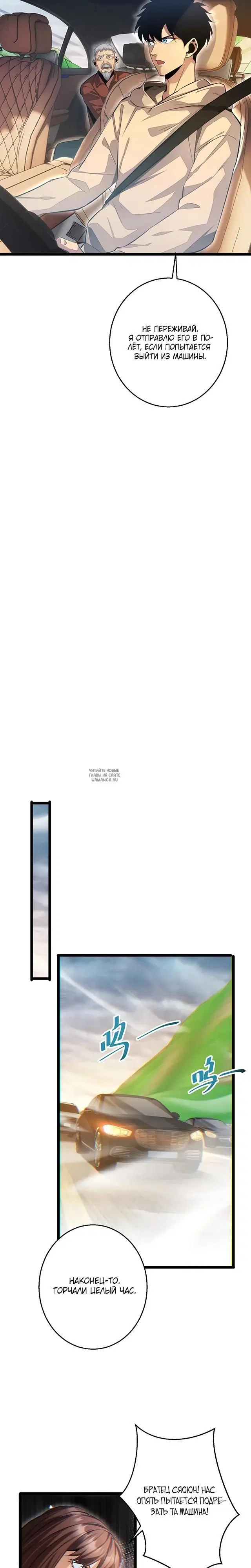 Page 20.000