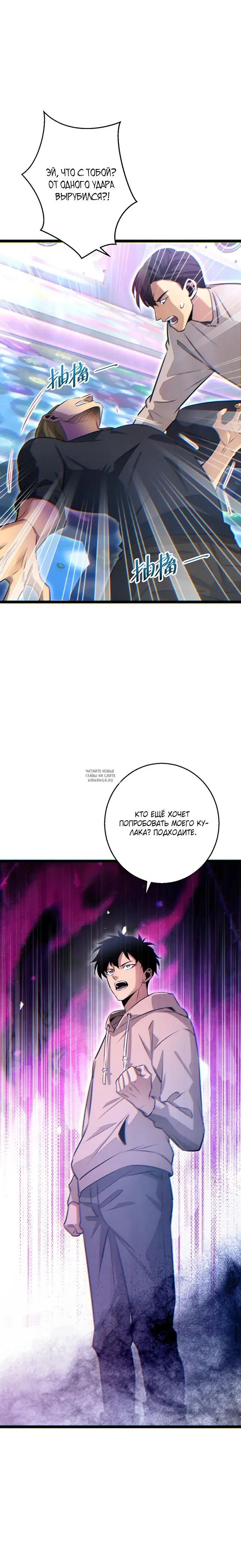 Page 20.000