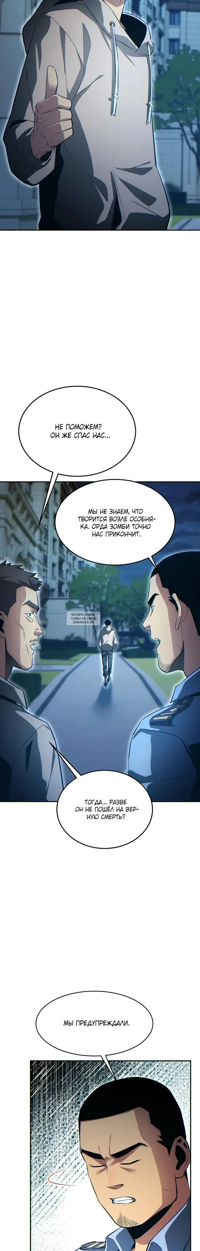 Page 20.000