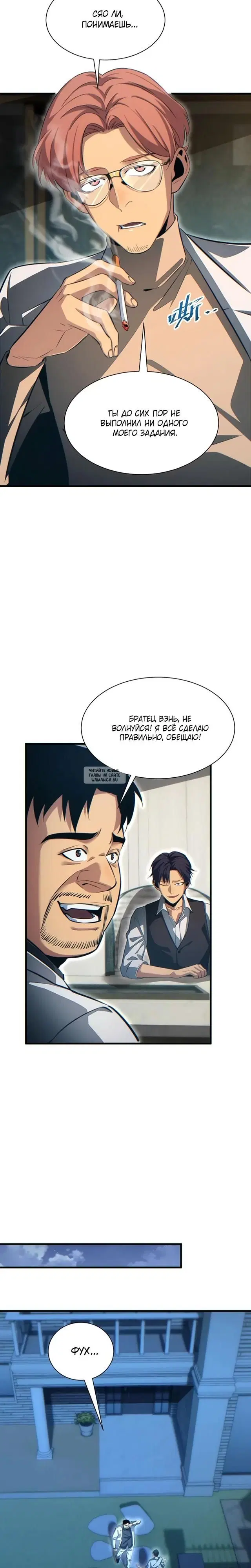 Page 20.000