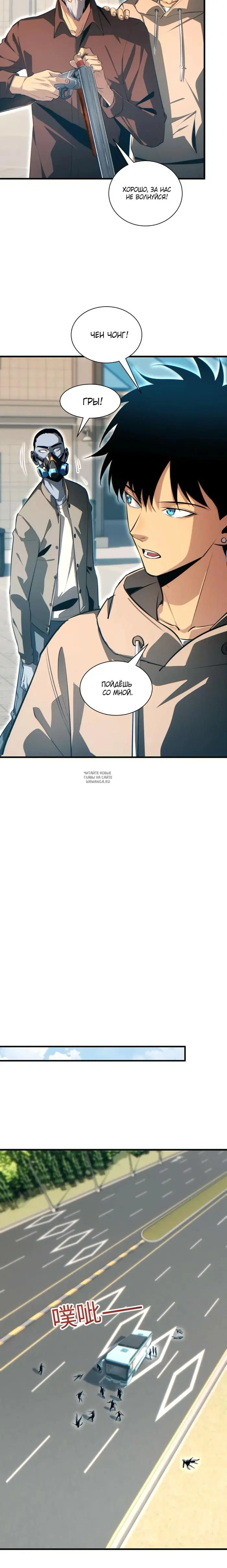 Page 20.000