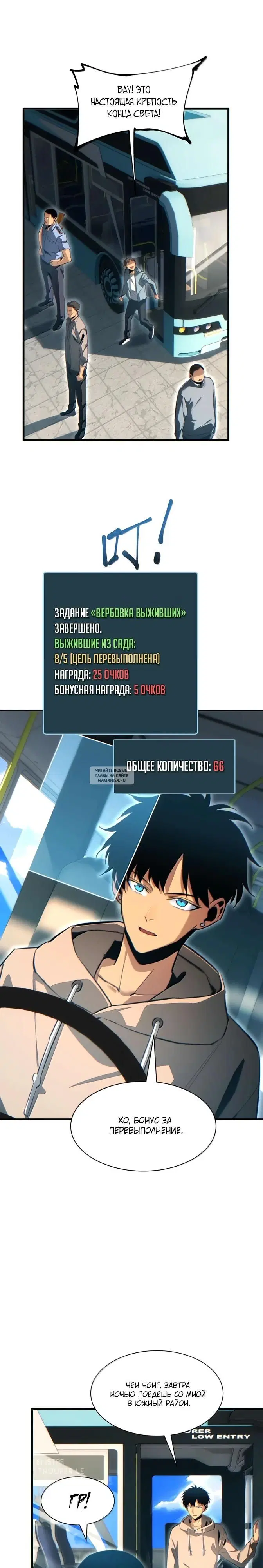 Page 20.000