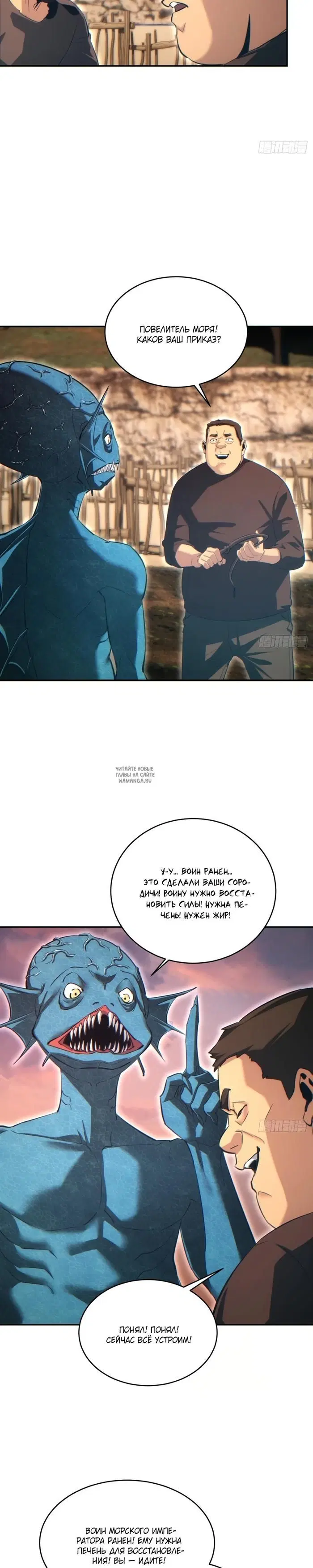 Page 20.000