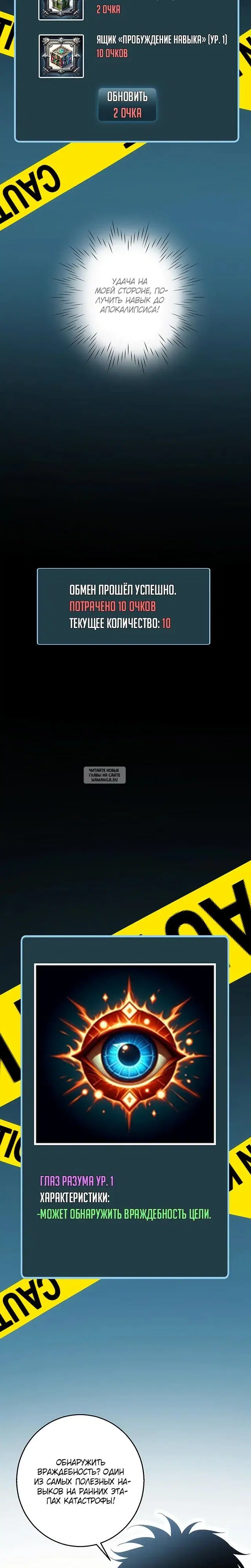 Page 21.000