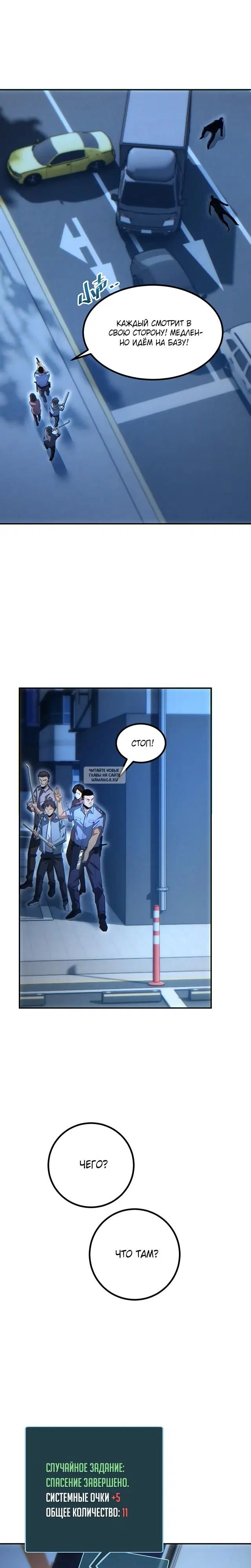 Page 21.000