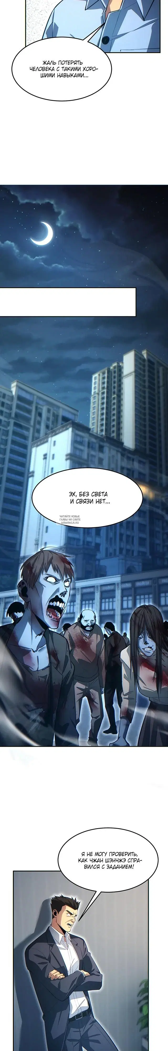 Page 21.000