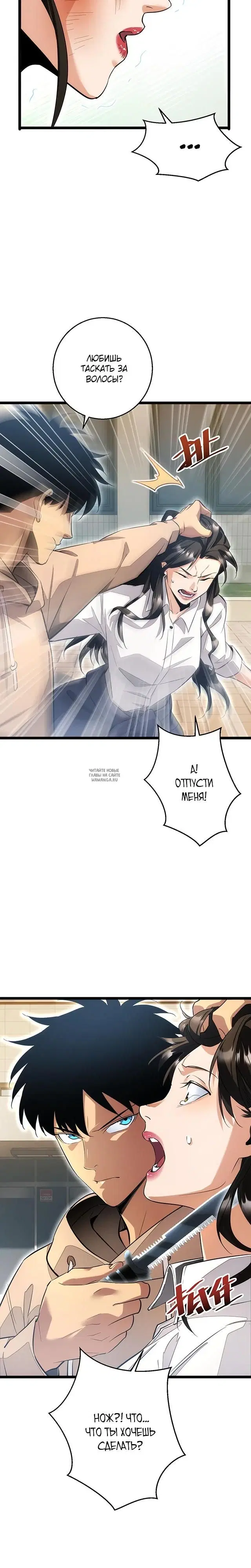 Page 2.000