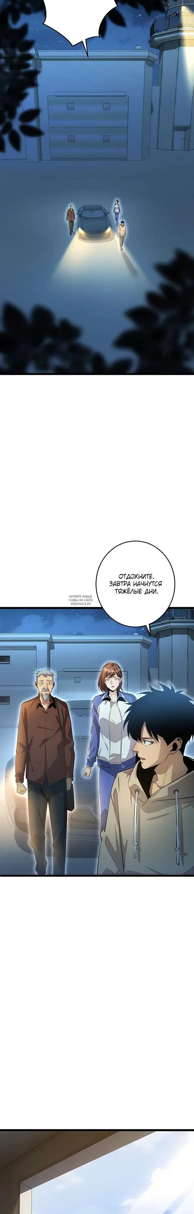 Page 2.000