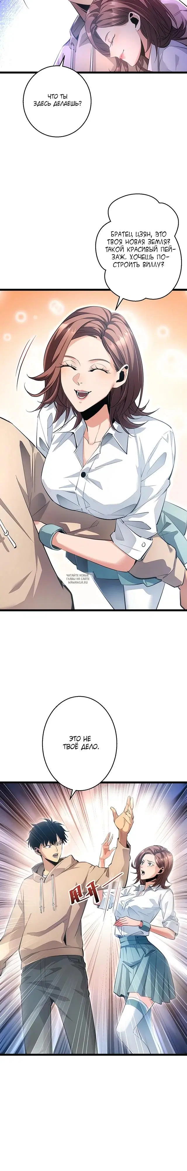Page 2.000