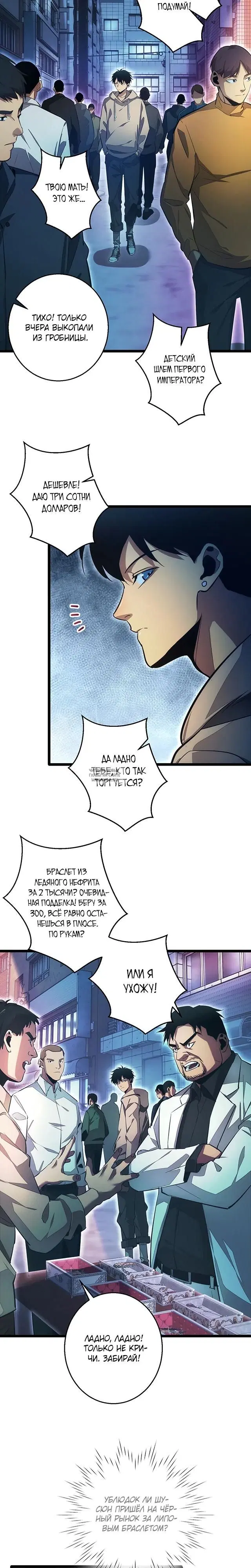 Page 2.000